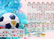 开云体育在线-王座前的试炼，当桑巴舞步碾过非洲雄鹰，姆巴佩用一记闪电照亮卡塔尔夜空