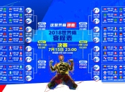 开云体育官方网站-蒙得维的亚之夜，当黑色闪电撕裂天蓝防线，C罗的孤勇照亮2026最惨烈豪门对决