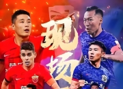 开云体育app-球场上的激烈争夺，胜负难料