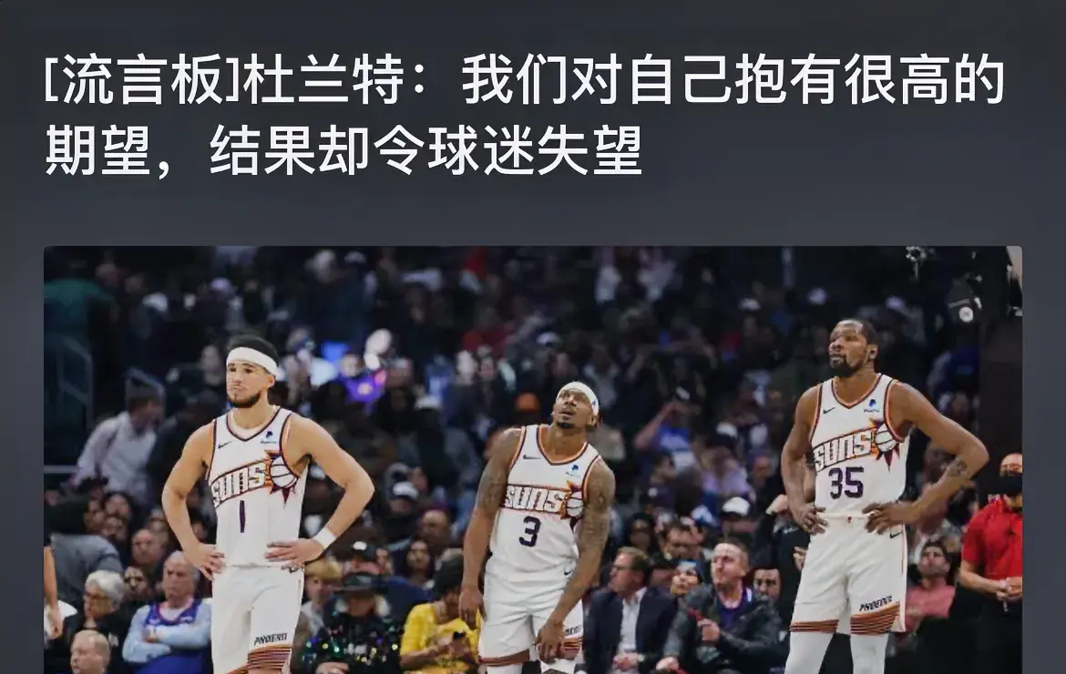 包含湖人轻取澳大利亚男篮，杜兰特绝境逆转的词条