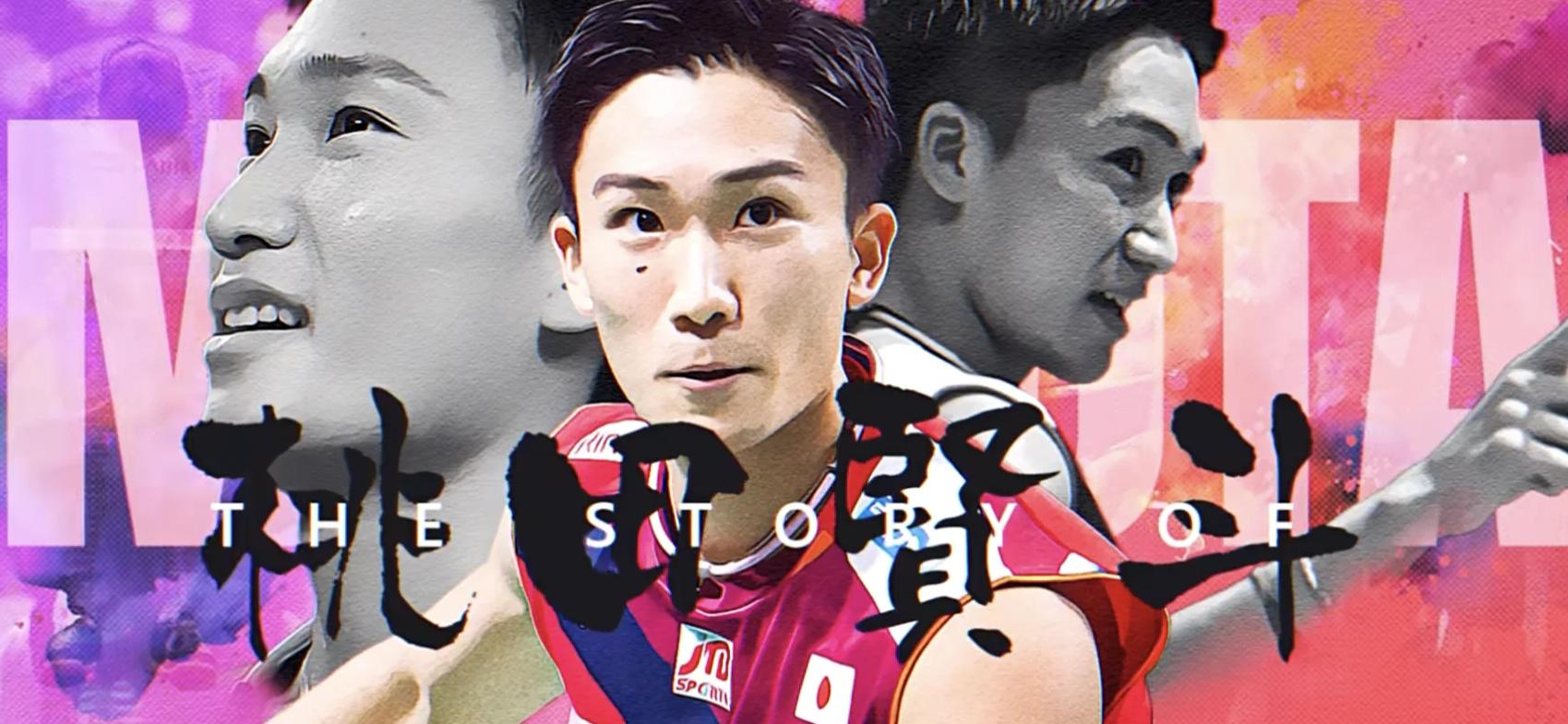 泰国羽毛球队力克日本羽毛球队,桃田贤斗关键制胜的简单介绍 泰国羽毛球队力克日本羽毛球队,桃田贤斗关键制胜的简单介绍