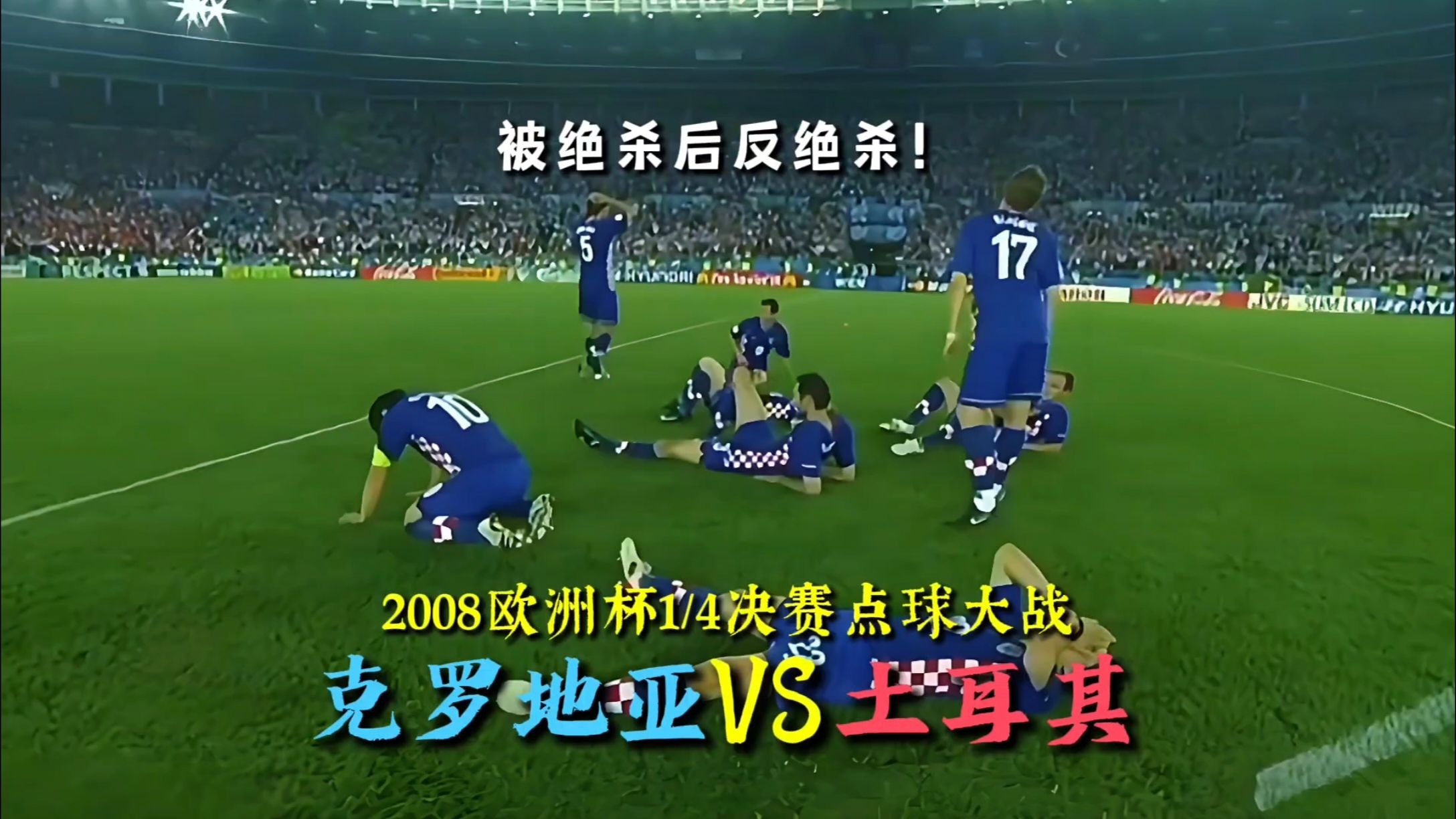 不伦瑞克主场不敌沙尔克04，表现暴跌的简单介绍