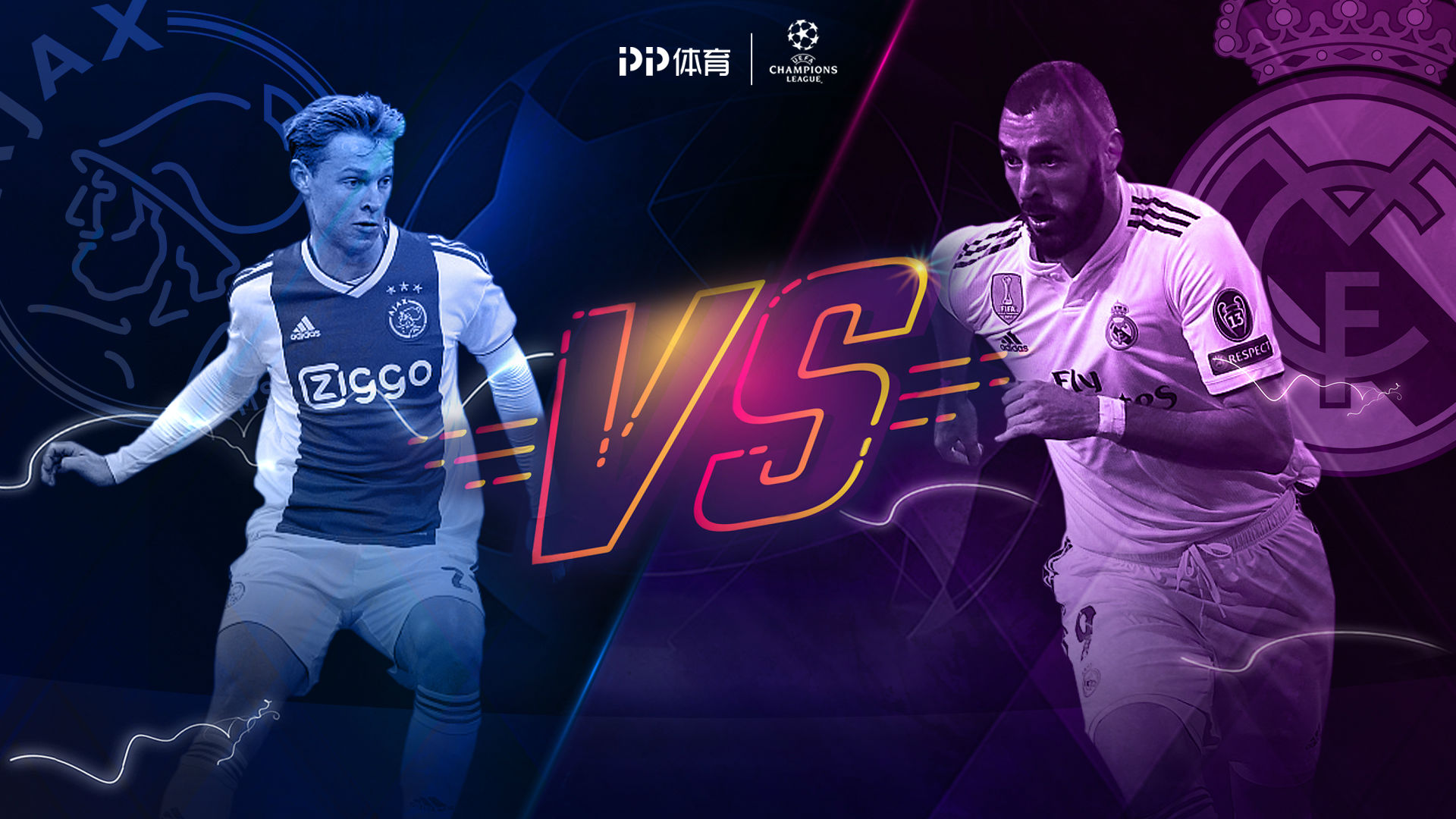 阿贾克斯大胜皇马，创造欧冠历史