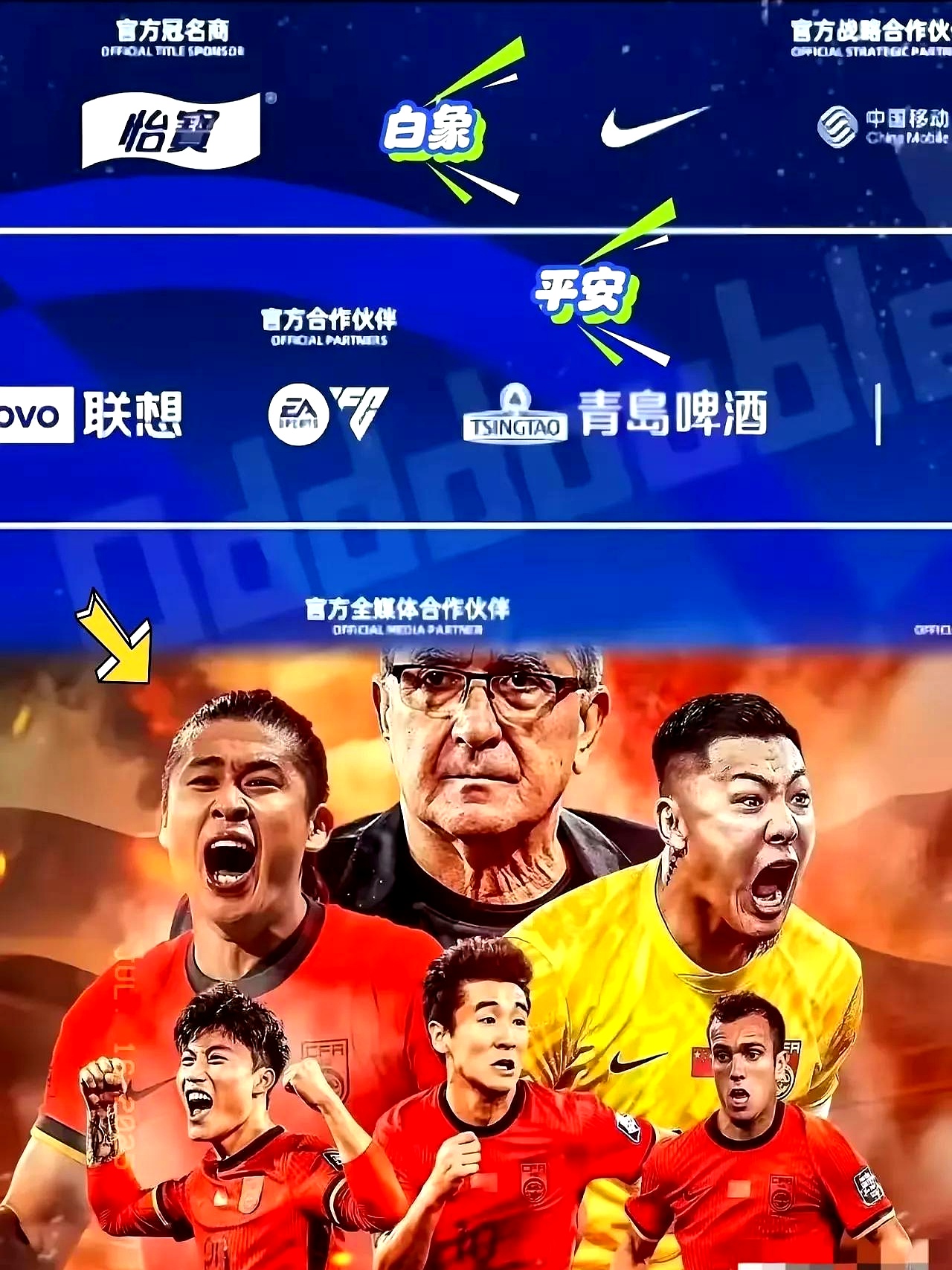 国际足坛瞩目的盛事即将展开的简单介绍