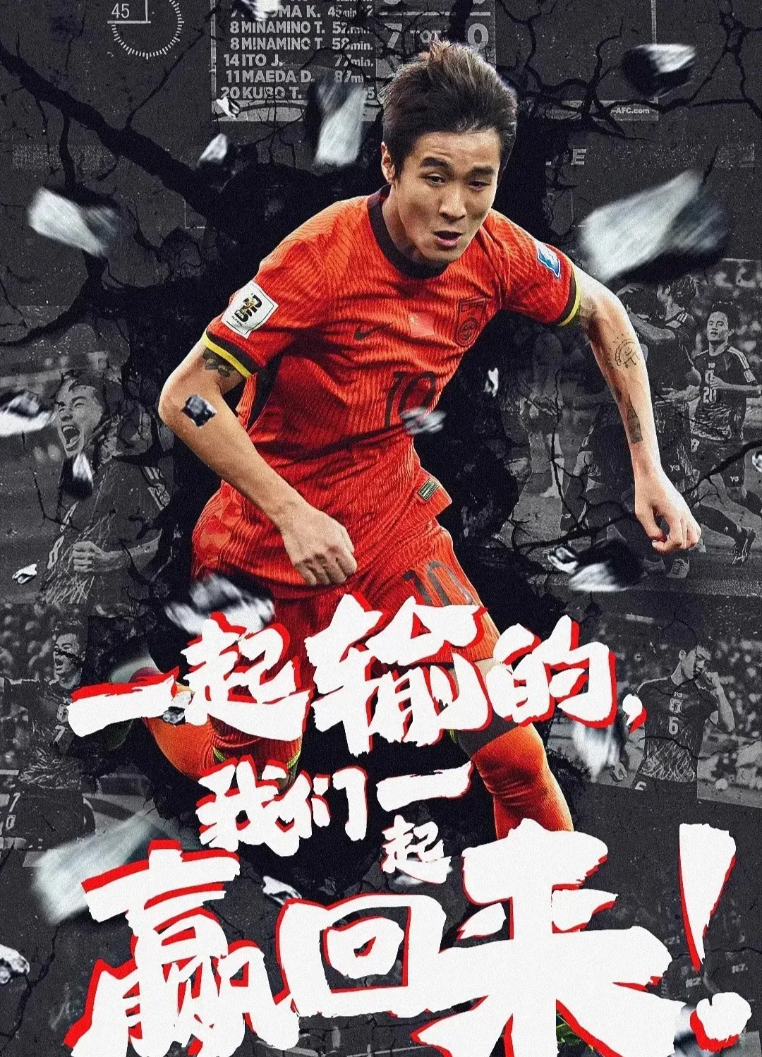 比赛中球队表现超凡，助力取得迎来胜利