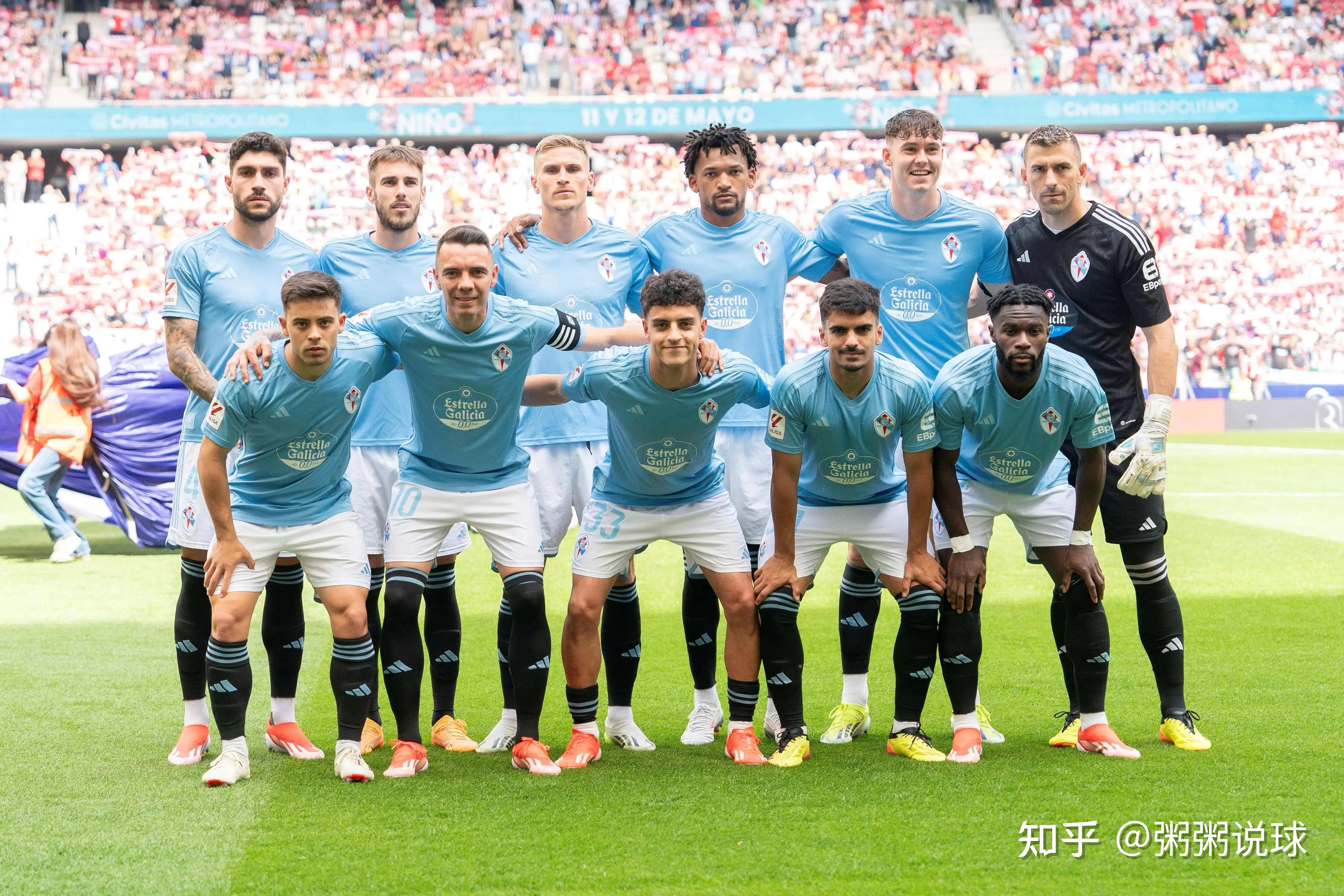 皇家社会状态火热，将迎战塞维利亚