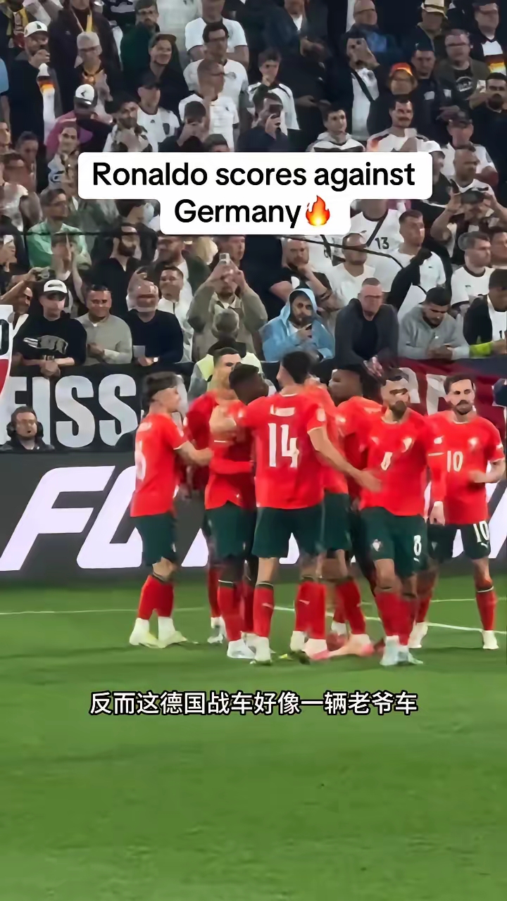 德国队在欧国联比赛中走下神坛 德国队在欧国联比赛中走下神坛