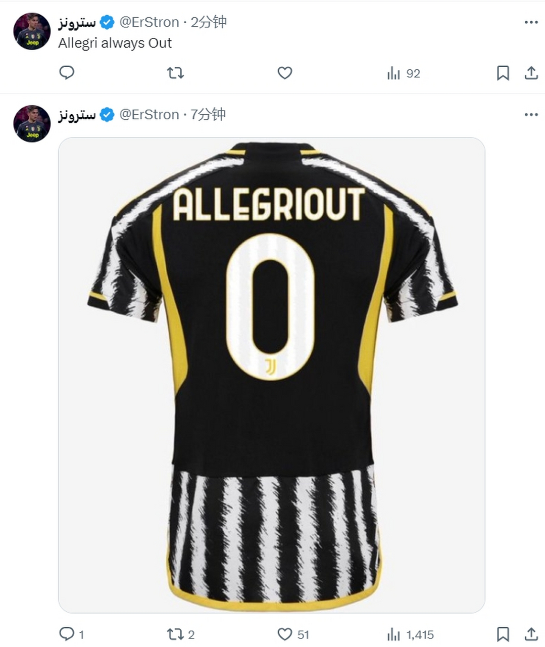 热那亚主场失利，球迷情绪低落失望的简单介绍