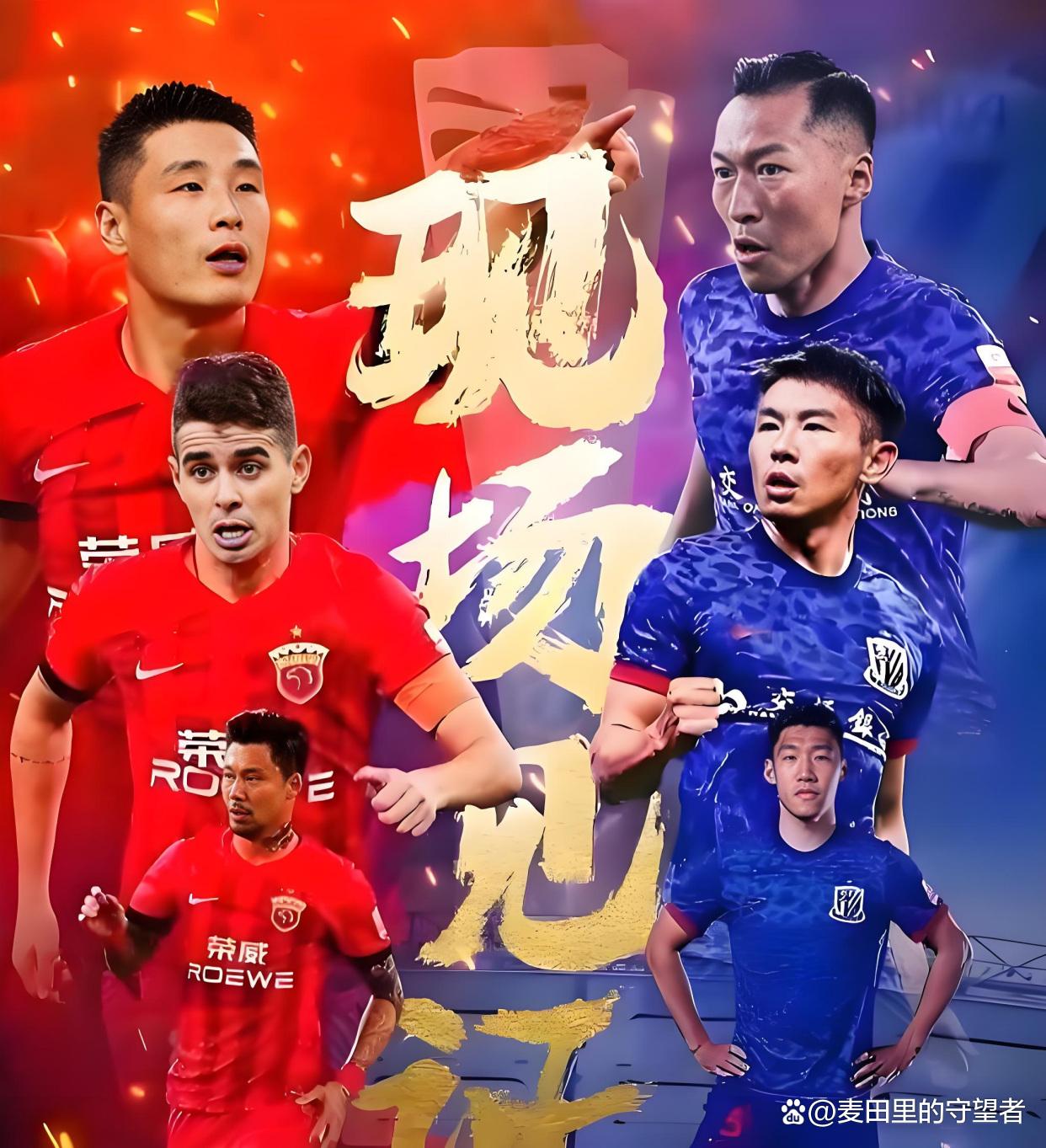 球场上的激烈争夺，胜负难料