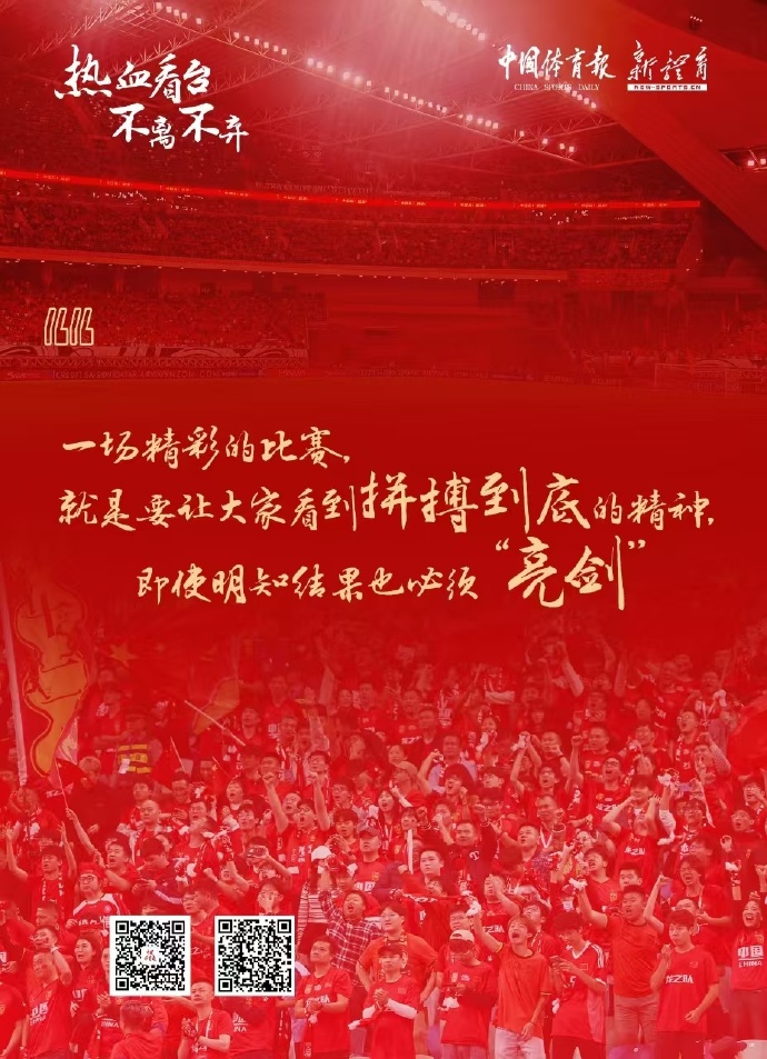 关于战队实力盖过一切，夺得胜利的信息