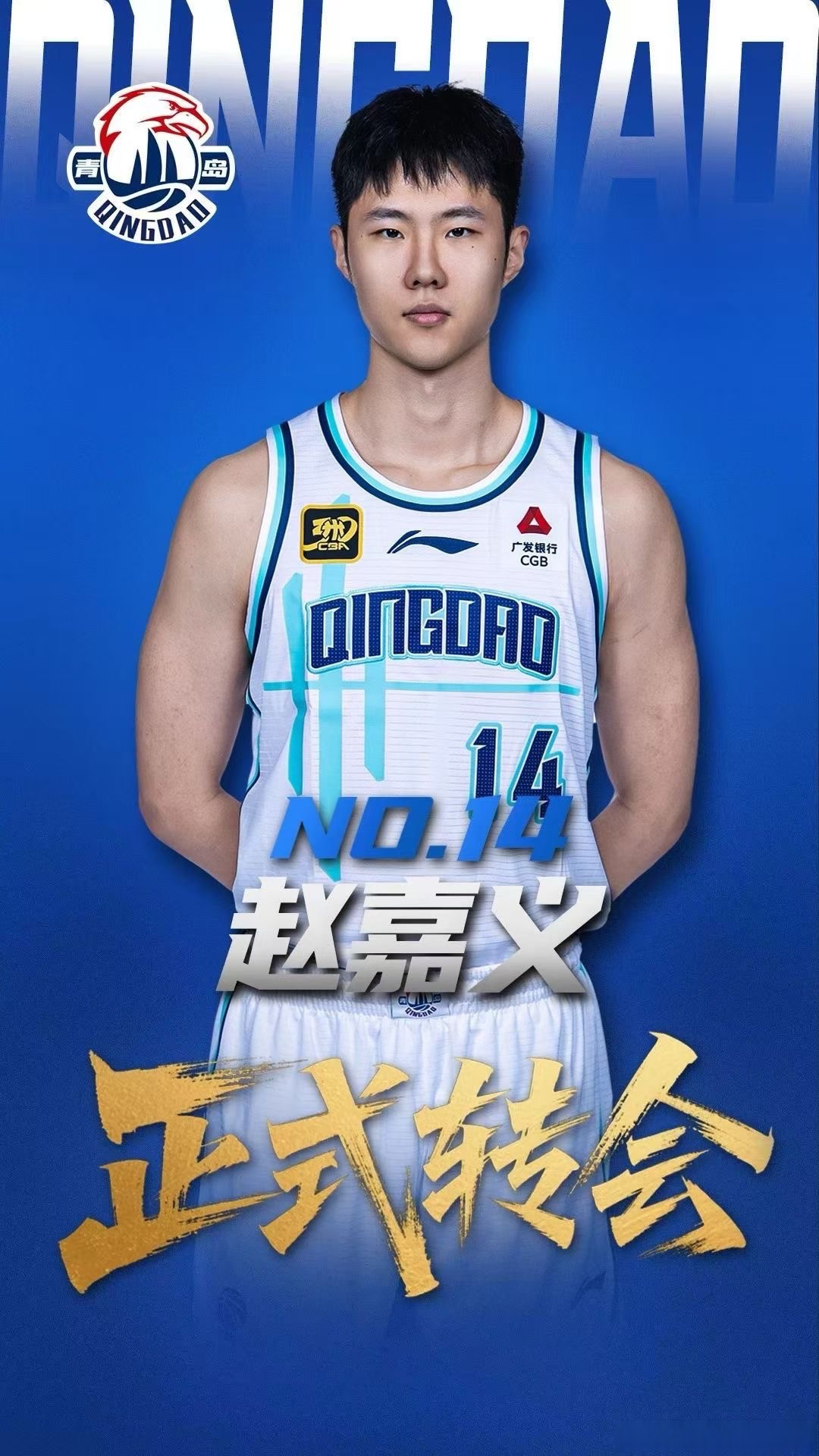 CBA球队外援引进政策调整，球员转会市场热闹