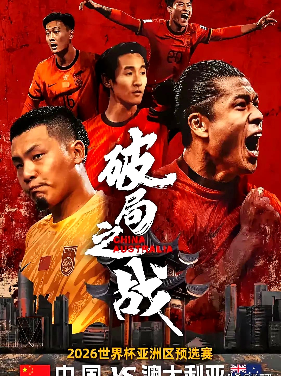 国内足球比赛就要开始:球队士气高昂!的简单介绍 国内足球比赛就要开始:球队士气高昂!的简单介绍