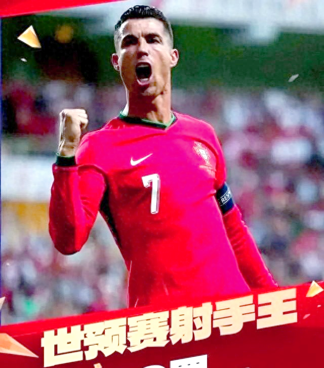 包含匈牙利意外艰难晋级，与葡萄牙保持细着紧密的词条