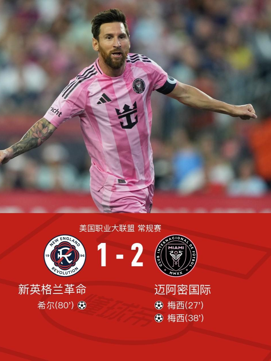 包含欧洲足球巨星特辑播出，球迷热情期待名宿访谈的词条